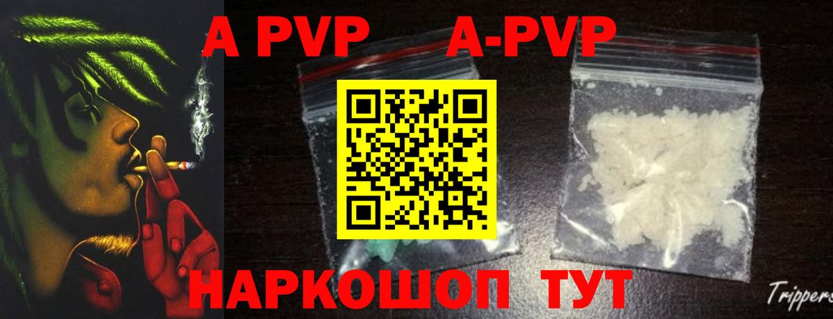 APVP СК КРИС Йошкар-Ола