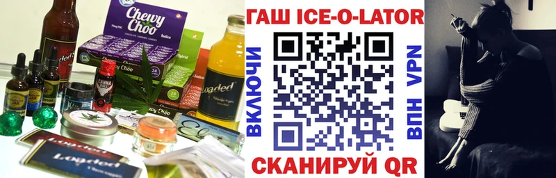 ссылка на мегу зеркало Йошкар-Ола Cannafood конопля купить наркотик
