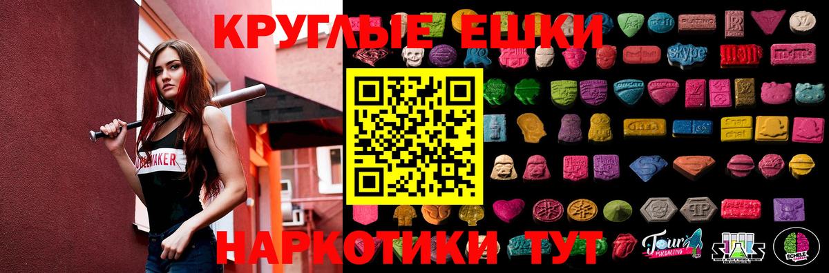 ЭКСТАЗИ mix  Вход с VPN  Йошкар-Ола  магазин    ЭКСТАЗИ Cube 