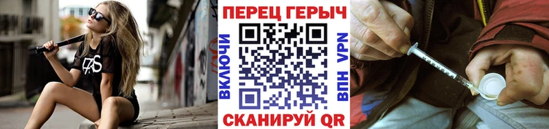 Героин герыч  Йошкар-Ола 