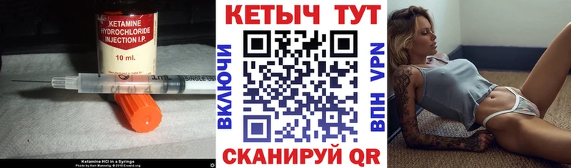 KRAKEN вход  Йошкар-Ола  КЕТАМИН ketamine 