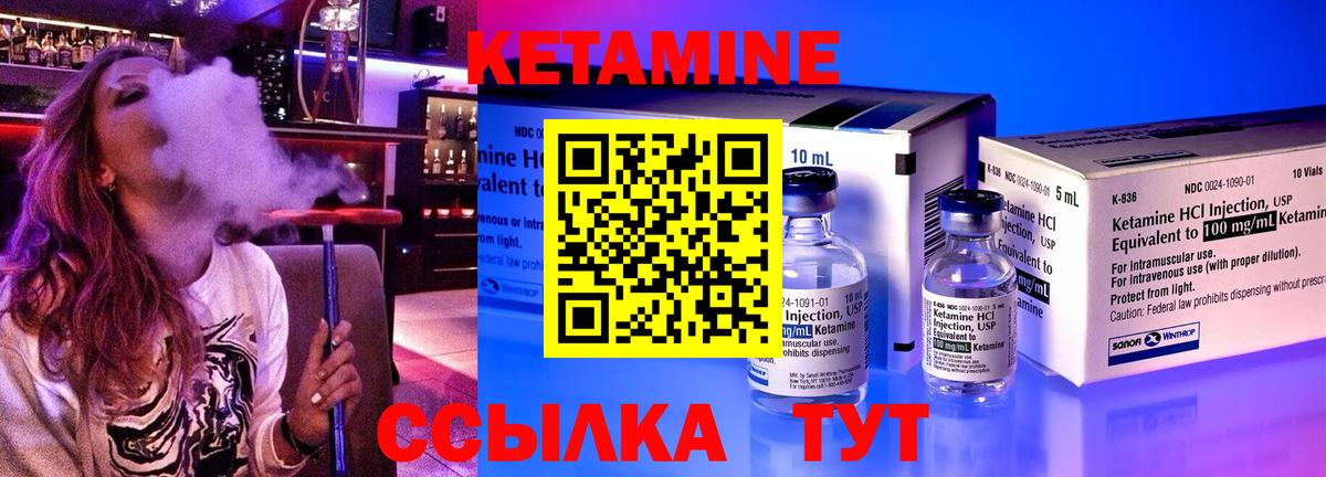КЕТАМИН VHQ  Кетамин VHQ  Вход с VPN  МЕГА ссылки  Йошкар-Ола 