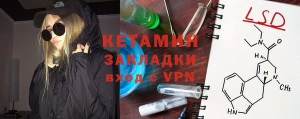 амфетамин Алзамай