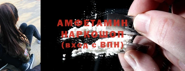 прущие грибы Алексин
