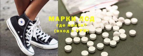 амфетамин Алзамай