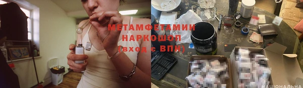 амфетамин Алзамай