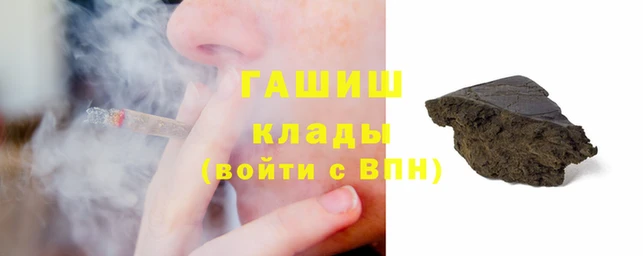 ГАЛЛЮЦИНОГЕННЫЕ ГРИБЫ Остров