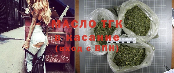 альфа пвп Осинники