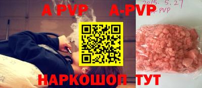 гидропоника Коммунар