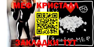 стаф Комсомольск-на-Амуре
