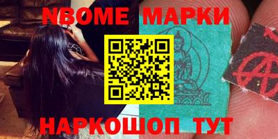 МДМА Конаково