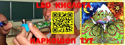 стаф Комсомольск-на-Амуре