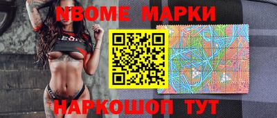 стаф Комсомольск-на-Амуре
