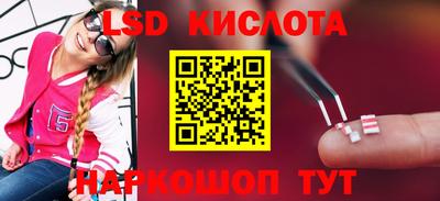 стаф Комсомольск-на-Амуре