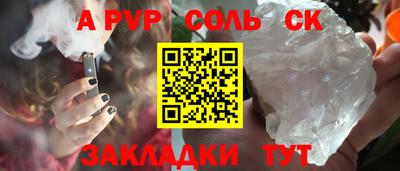 МДМА Конаково