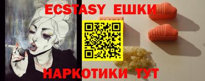 МДМА Конаково