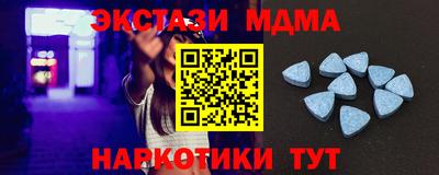 МДМА Конаково