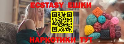 МДМА Конаково