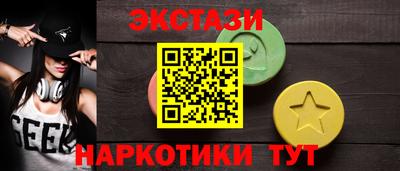 МДМА Конаково