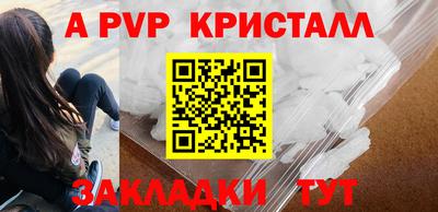 стаф Комсомольск-на-Амуре