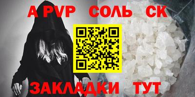 гидропоника Коммунар