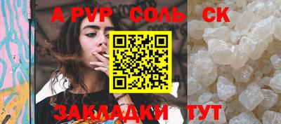 гидропоника Коммунар