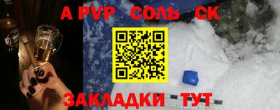 МДМА Конаково