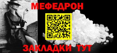 МДМА Конаково
