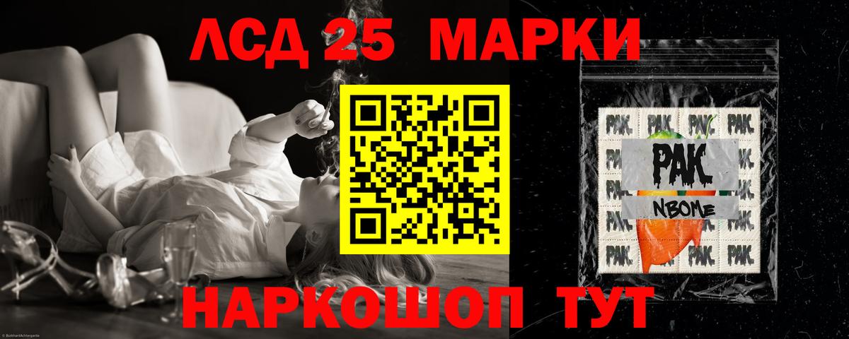 Лсд 25 экстази ecstasy Йошкар-Ола