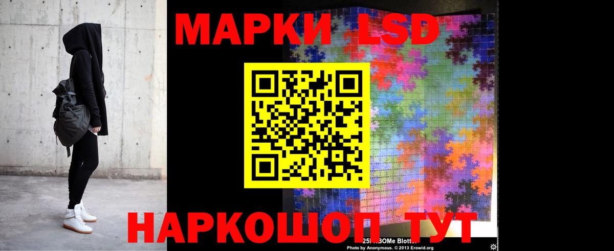 Йошкар-Ола  ЛСД экстази ecstasy  ЛСД экстази кислота  Вход с VPN 