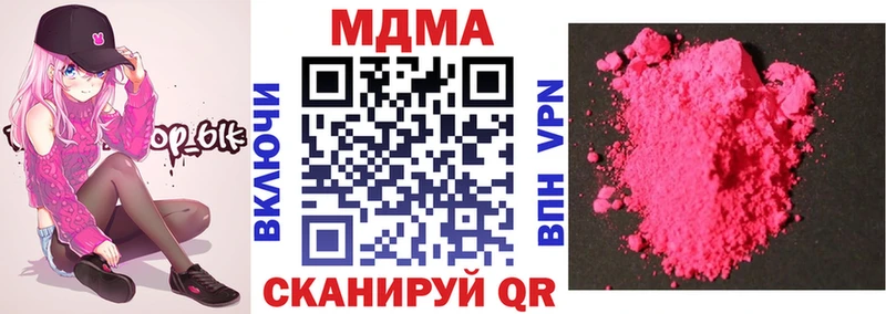 MDMA Molly  кракен ссылки  Йошкар-Ола 