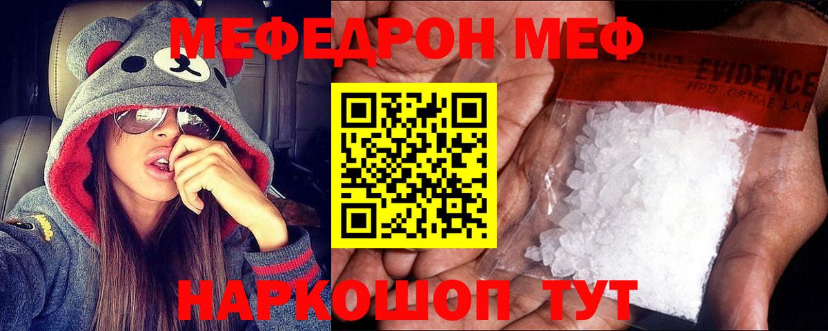 КОКАИН Йошкар-Ола