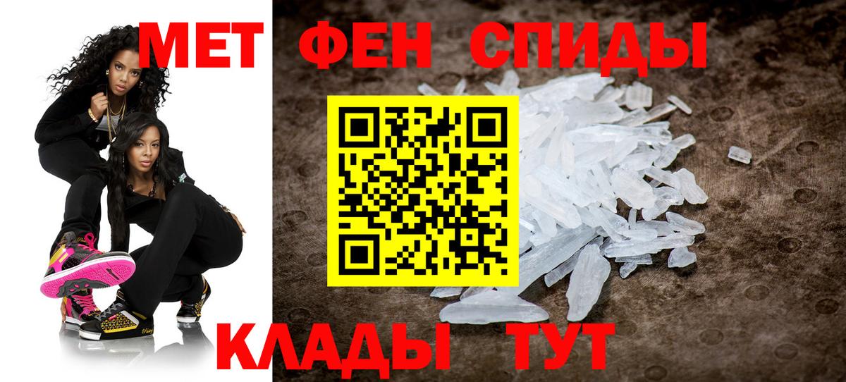 Йошкар-Ола  Первитин витя  Вход с VPN 
