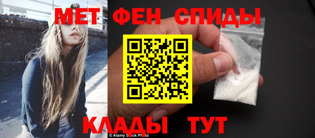 Метамфетамин Methamphetamine Йошкар-Ола