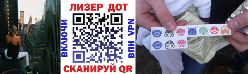 Марки 25I-NBOMe 1500мкг  Йошкар-Ола 