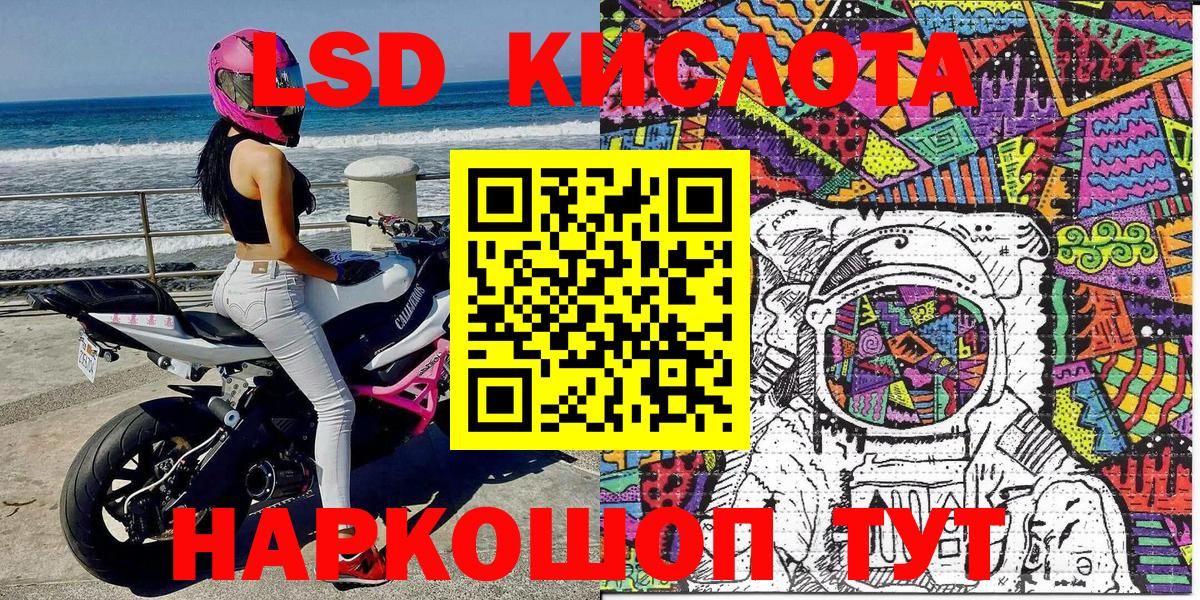 Марки N-bome  Вход с VPN  Марки NBOMe 1,8мг  Йошкар-Ола  Марки NBOMe 1,8мг 