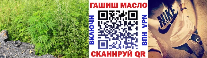что такое   Йошкар-Ола  Дистиллят ТГК жижа 