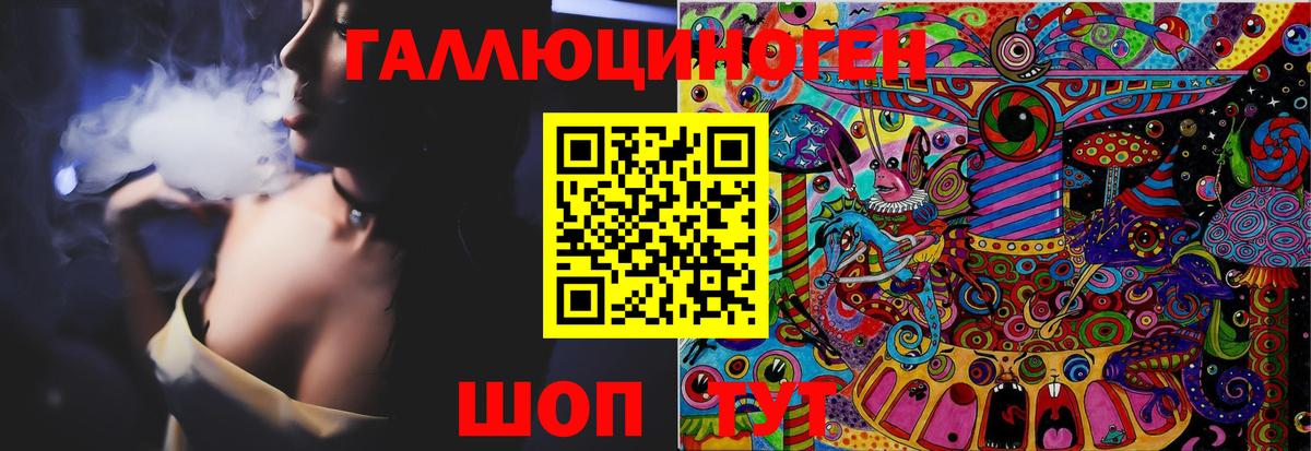 Йошкар-Ола  Псилоцибиновые грибы Cubensis  закладки  Псилоцибиновые грибы ЛСД  Вход с VPN 