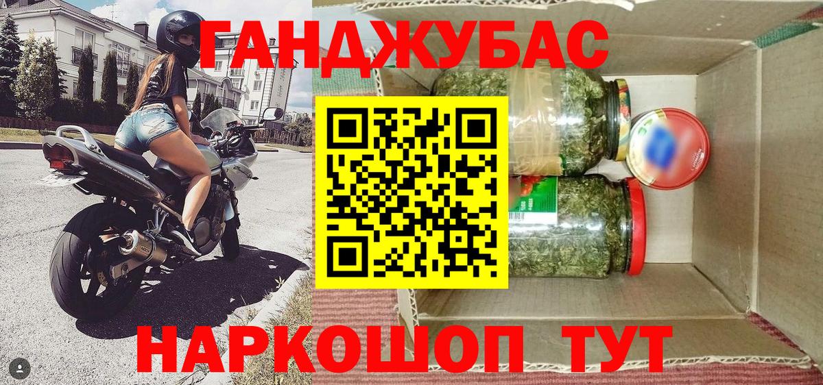 Бошки Шишки THC 21%  Вход с VPN  Шишки марихуана Amnesia  Каннабис SATIVA & INDICA  Конопля ГИДРОПОН  Йошкар-Ола 